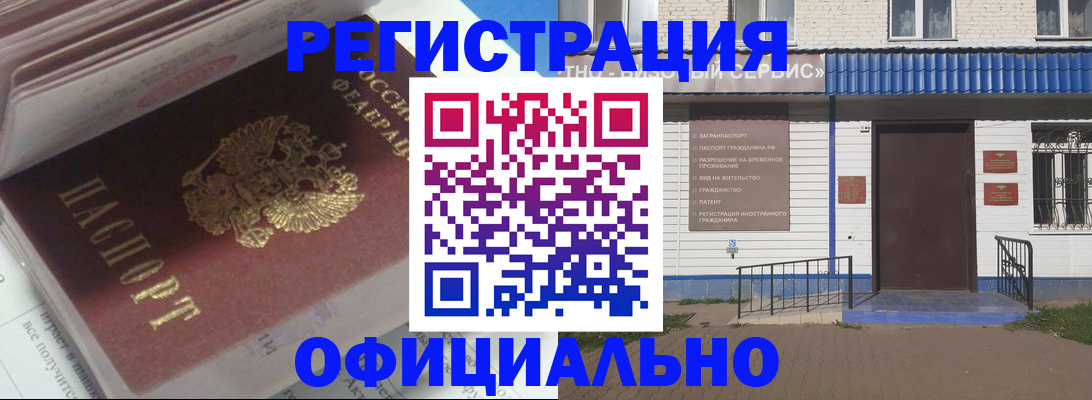 пропишу в квартире в Мегионе