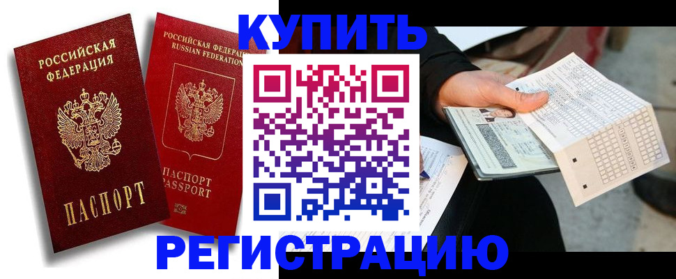 найти адрес прописки в Мегионе