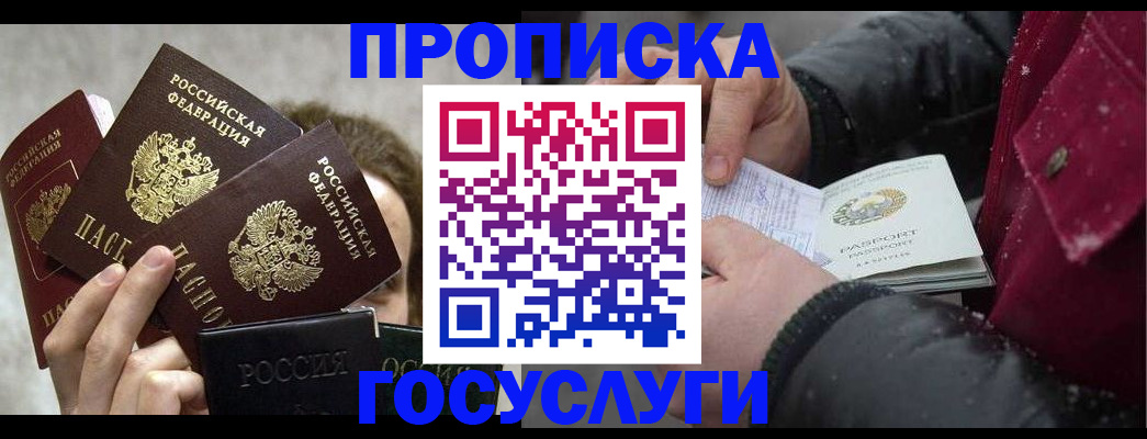 регистрация для дет. сада в Мегионе